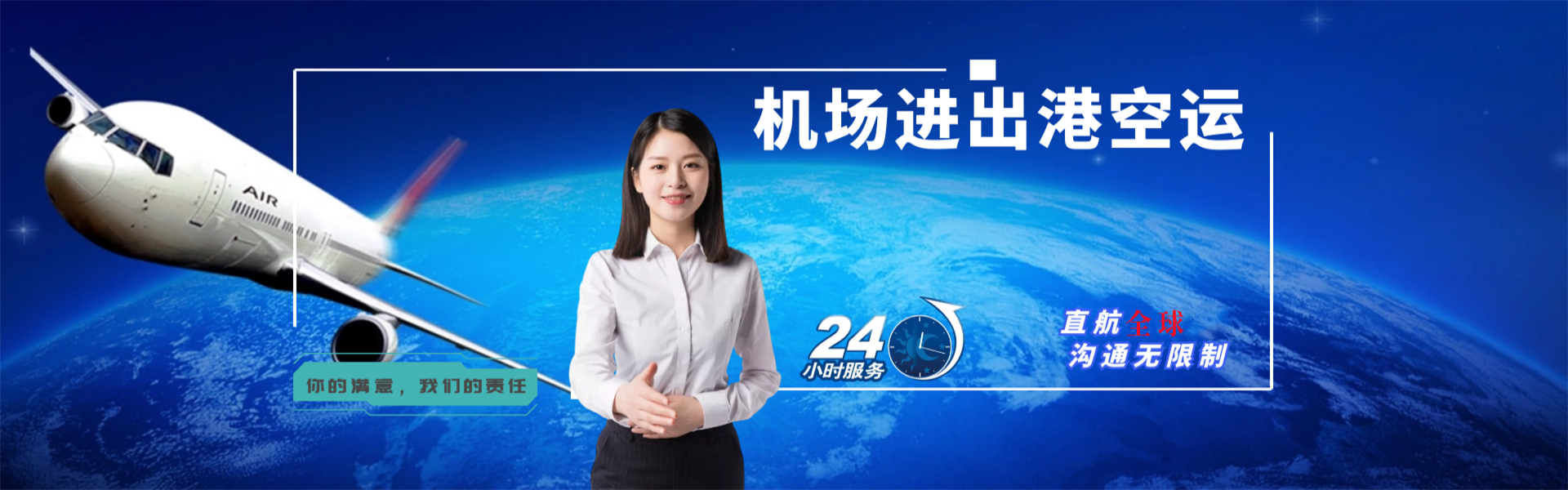 镇雄到葡萄牙物流公司-镇雄至葡萄牙物流专线-镇雄空运到葡萄牙-优时通物流有限公司